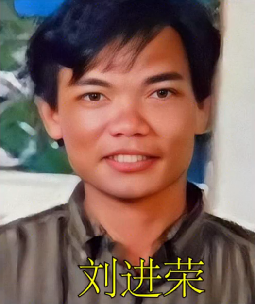 纪实片惊天大案100集，东北恶性大案纪实（悍匪刘进荣：越战侦察兵）