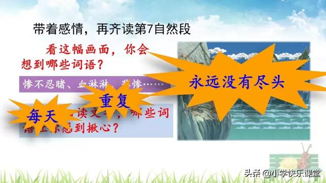 忍耐的近义词,忍耐近义词是什么(小学语文部编版四年级上册第14课《普罗米修斯》知识点+图文解读) 忍耐的近义词,忍耐近义词是什么(小学语文部编版四年级上册第14课《普罗米修斯》知识点+图文解读)