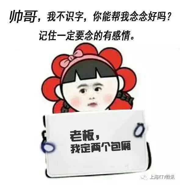 吸引客户的ktv广告语，最新的KTV广告语大全（做KTV流行的订房广告）