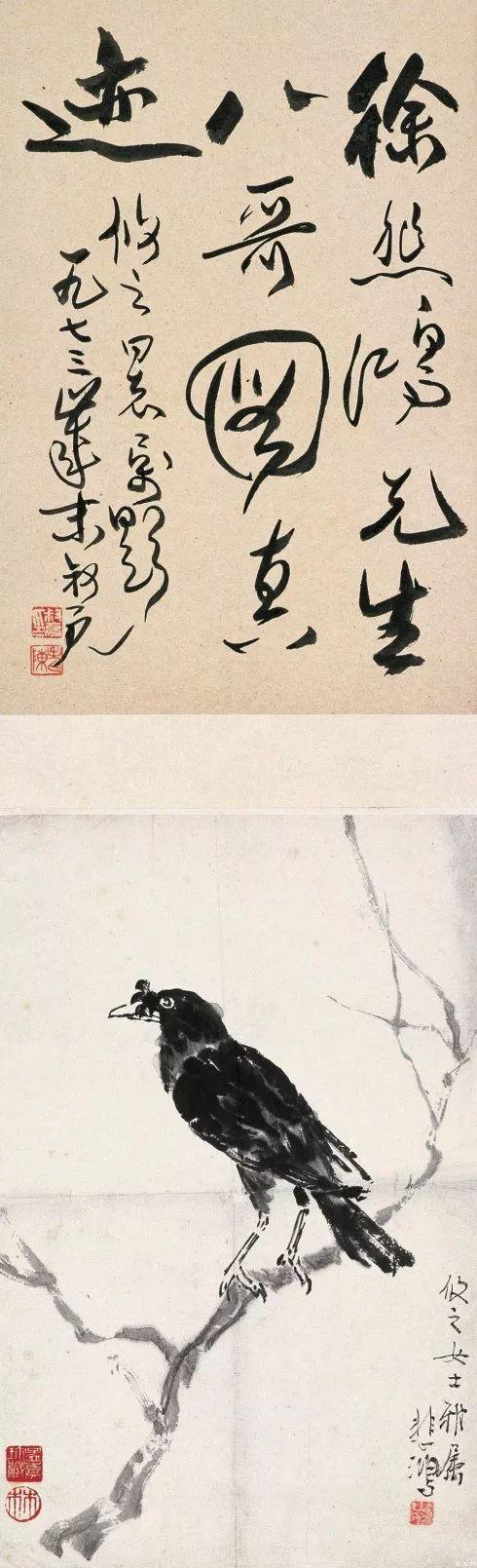 徐悲鸿擅长画什么，徐悲鸿爱画什么（徐悲鸿 国画辑录欣赏）