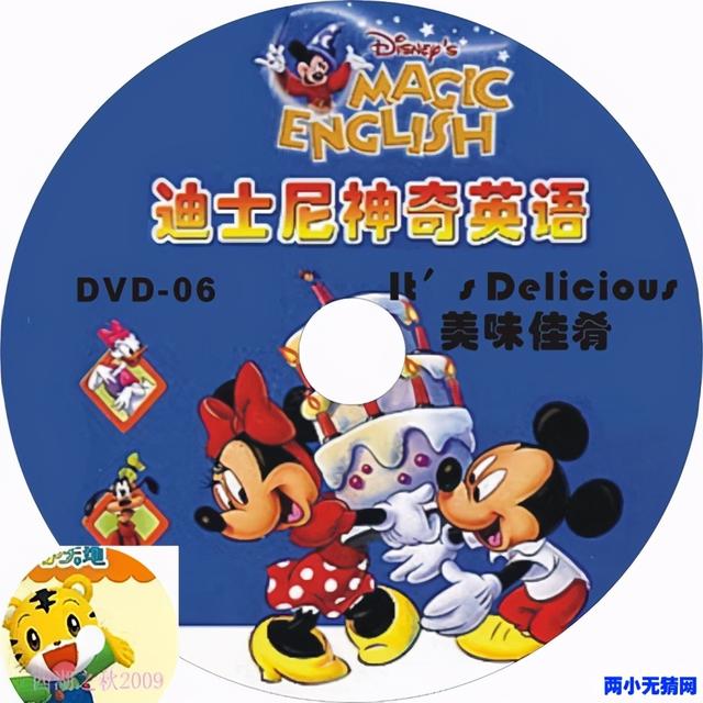 迪斯尼神奇英语下载，婴儿英语启蒙动画片你家的宝宝看过了几部（迪士尼神奇英语）