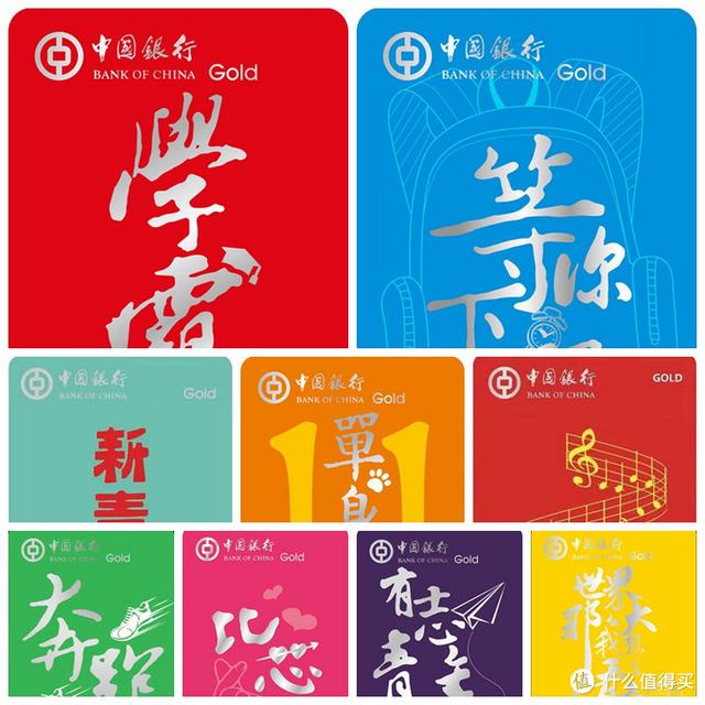 办理招行黑金信用卡需要什么条件，招行白金卡需要什么条件（6000字分享我所知道的一切）