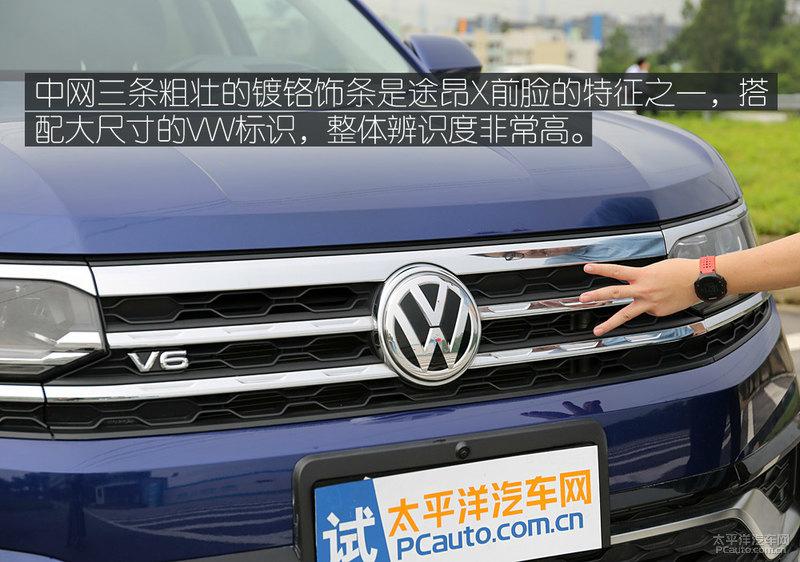 大众530v6(大众揽境530v6)