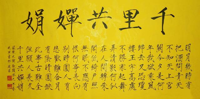 宋徽宗趙佶獨創的書法字體,宋徽宗趙佶獨創的書法字體是(卻為何是一代