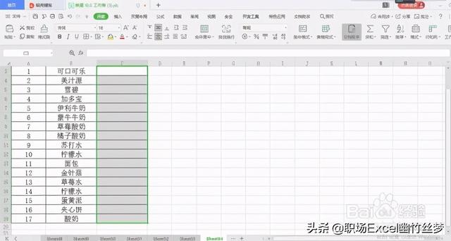excel如何在一列加入同样的字，excel中一列单元格里如何统一加入同样的字（如何快速批量输入相同的内容）