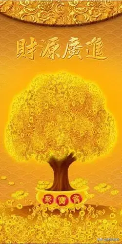 旺运又旺财的手机壁纸，旺运又旺财的微信头像图片（万金散尽还复来<旺财图集>）