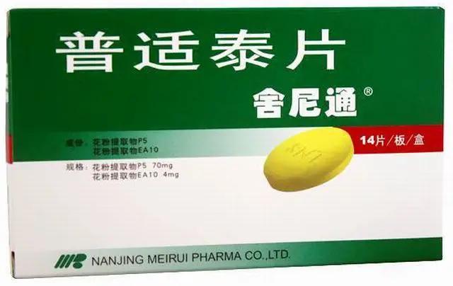 油菜花粉多少钱一斤(花粉) - 价格百科