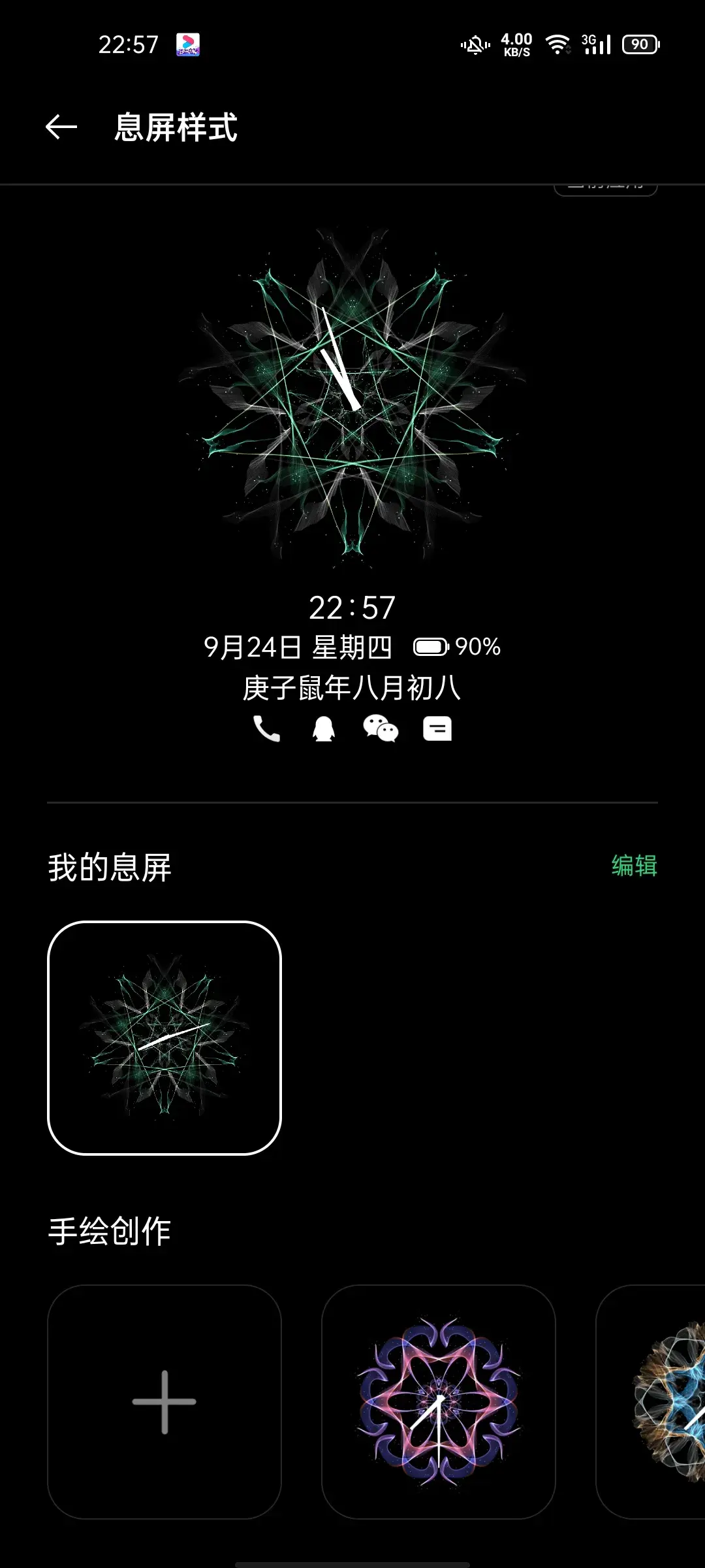 oppo系统更新(怎么升级oppo手机系统)