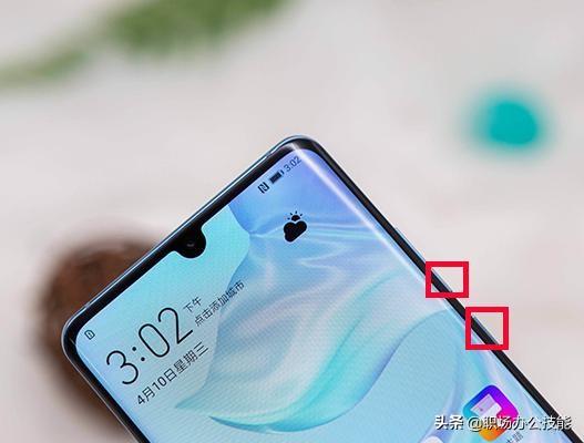 华为手机怎样截图，华为怎么截屏（华为手机的6种截屏方法）