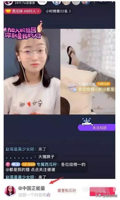 抖音的赚钱模式，抖音的赚钱模式有哪些？