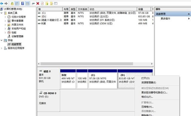 efi系统分区能删除吗，efi系统分区能删除吗详细介绍（Linux双系统的安装与卸载）