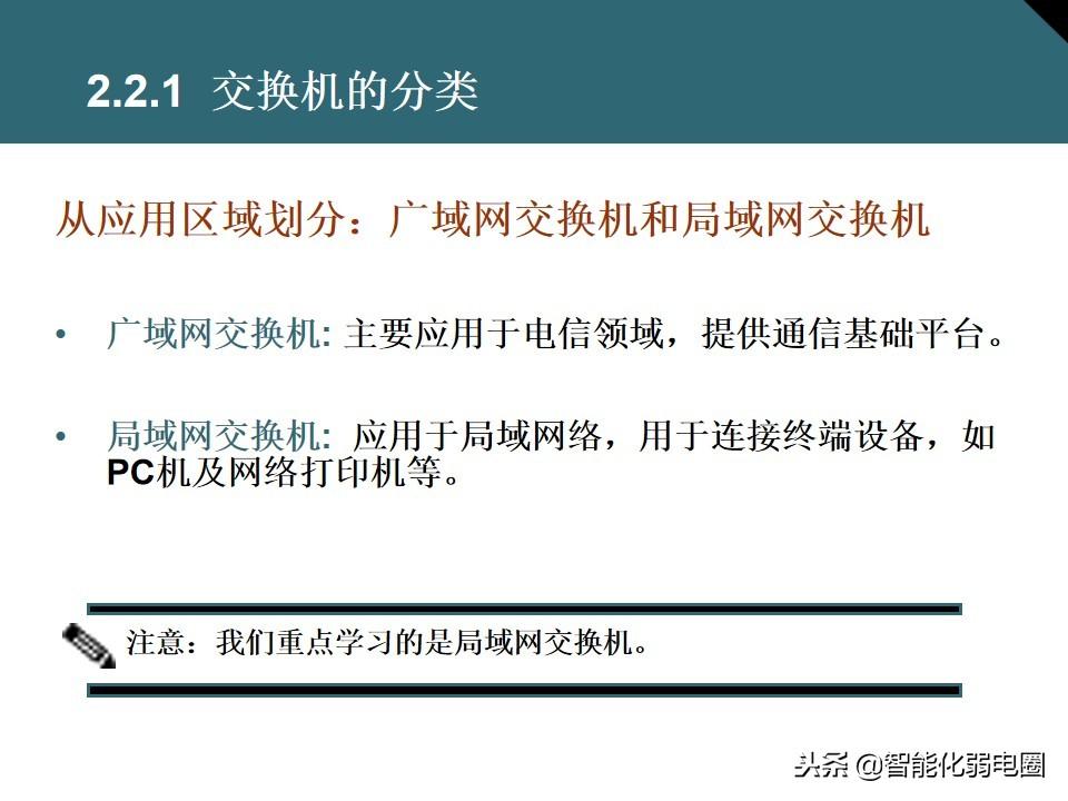 家庭交换机的作用与功能（讲解交换机的正确连接方法）