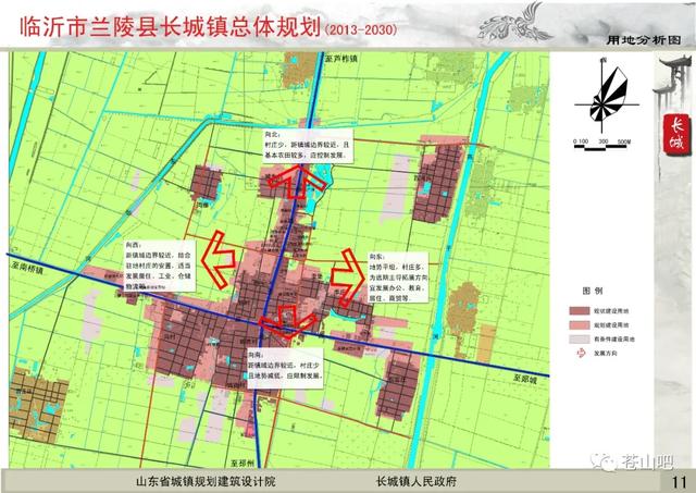临沂兰陵合村并镇名单，2030年兰陵县长城镇计划这样发展