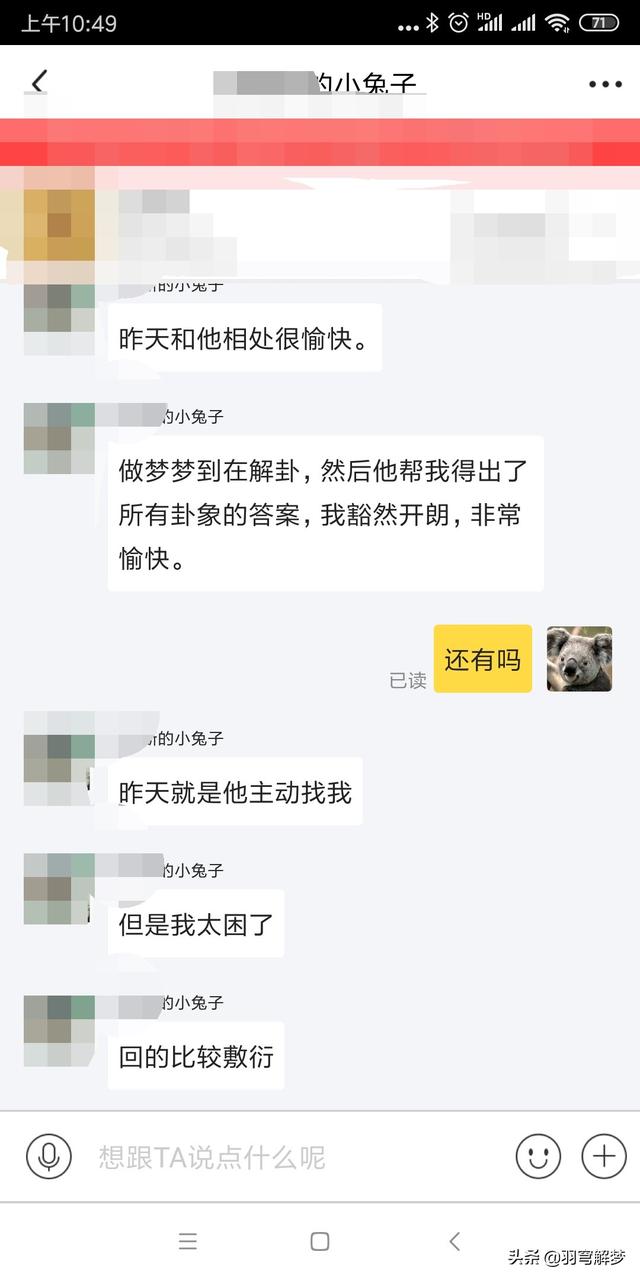 女人梦见海水涨潮发水逃跑，女人梦见大海涨潮逃生（做梦梦见发大水发洪水逃难）