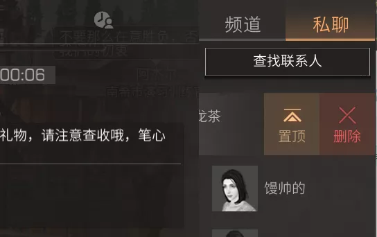 明日之后怎么加好友，明日之后怎样加好友（明日之后：好友备注功能上线）