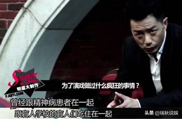 段奕宏主演的电影，邓超段奕宏合作的电影（最绝的还是段奕宏）