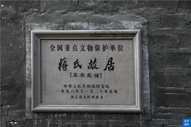 宁波溪口风景区，宁波奉化溪口旅游攻略（奉化溪口民国时期蒋氏故居）