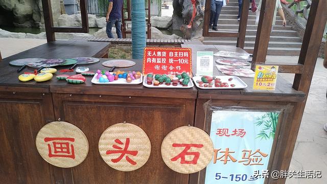 三国小镇蛇年大礼包，三国小镇蛇年大礼包激活码怎么弄（三国小镇打造西北集美食娱乐）