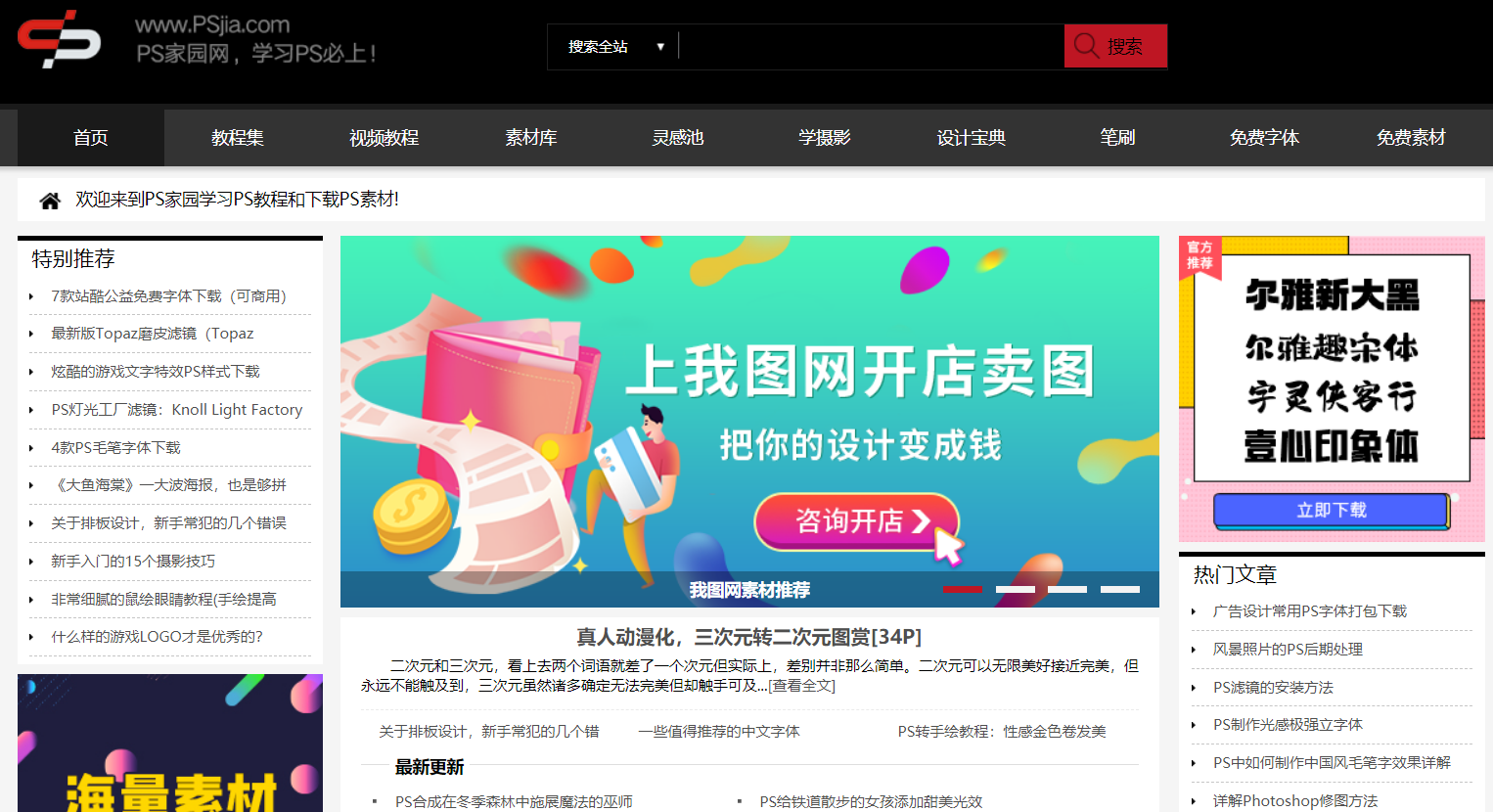 多多教程网(教程网)