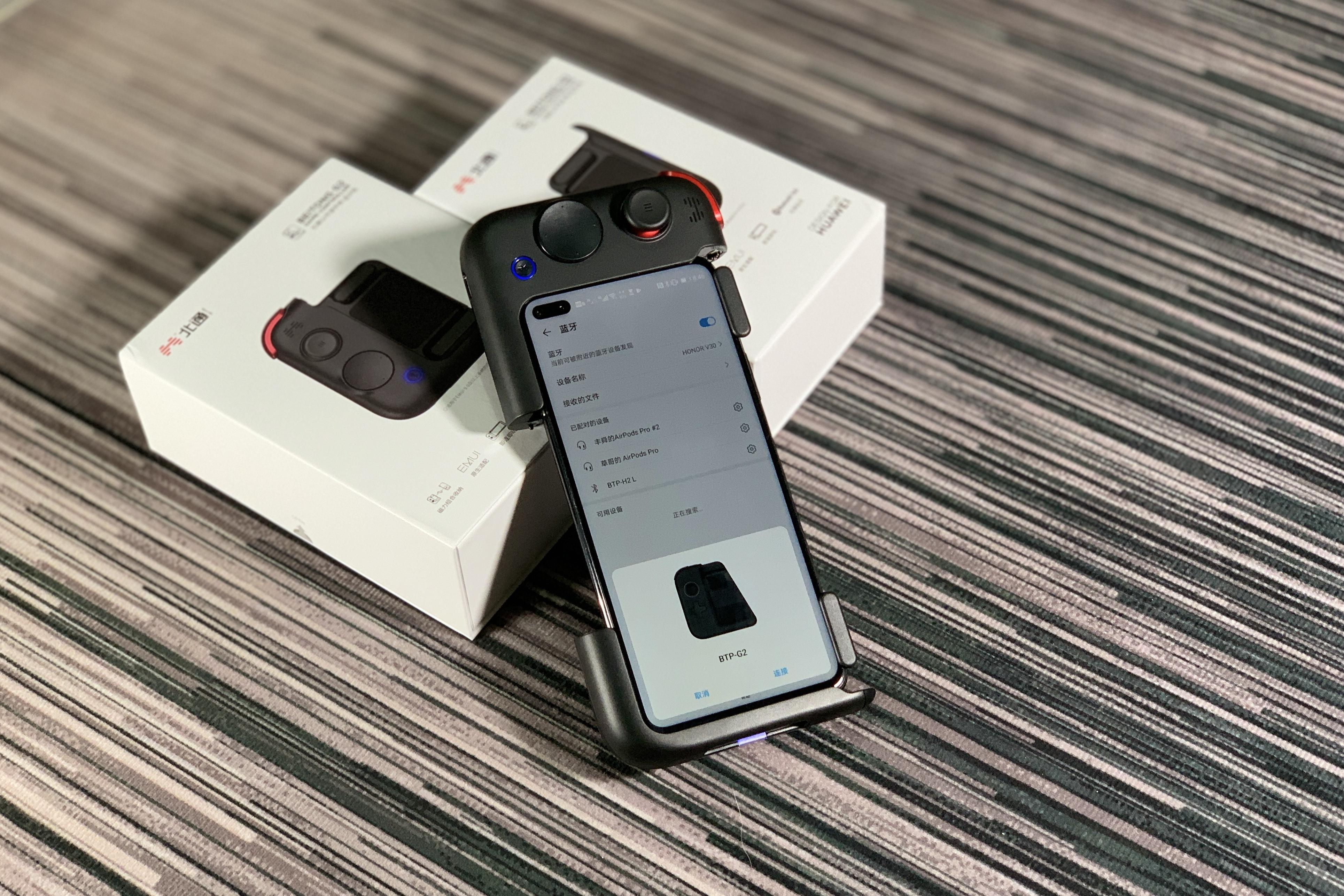 北通手柄怎么连接手机，北通手柄连接手机（北通推出G2游戏手柄）