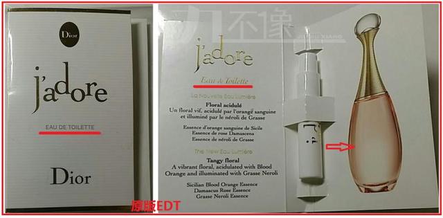 Dior迪奥真我香水真假鉴别，迪奥真我香水真假鉴别方法有哪些（<三十三>正品有两种规格）