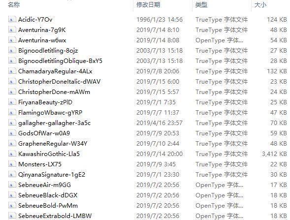 qq字体包，413款免费商用字体限时领取（QQ字体包）