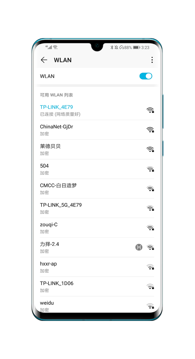 怎样知道自己无线网络密码，怎样知道自己无线网络密码是多少（手机连了WiFi后）