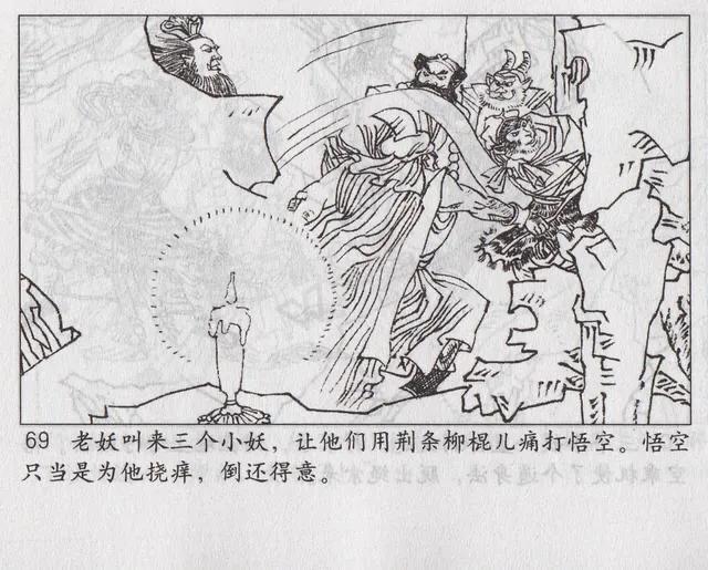 西游记之传艺玉华州概括，西游记传艺玉华州剧情（《西游记之传艺玉华州》）