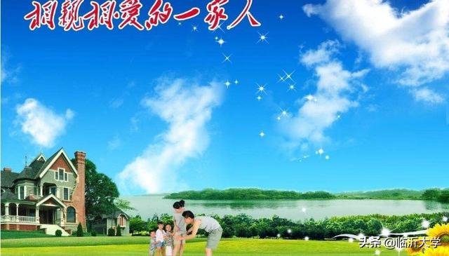 相亲相爱的一家人歌词，歌曲相亲相爱的一家人（分享耳熟能详的经典老歌）