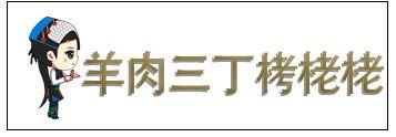 阿瓦山寨鱼头做法，阿瓦山寨鱼头的做法（太原一折指南带你去阿瓦山寨）