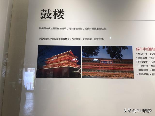 西安鼓楼的由来，西安鼓楼的由来和典故（《长安十二时辰》带火了鼓楼）