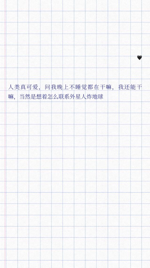 趣味文字图片，趣味文字图片大全 图画（专治不来心的搞笑文字壁纸）