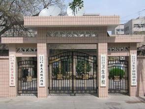 重庆市公立卫校排名榜，2021重庆有哪些卫校最好（重庆公立卫校排名）
