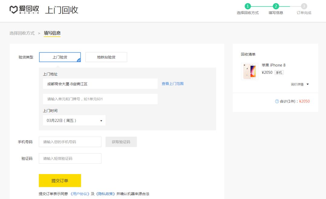 手机比较平台(手机型号参数对比)