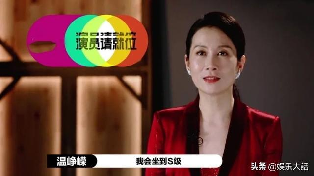 叶璇温峥嵘对比照，参加《演员2》让人惊喜