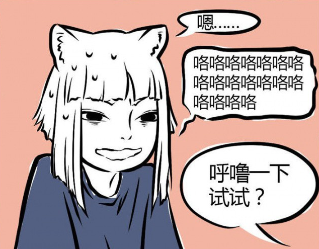 龙王的工作头像，龙王的工作头像空银子微信（《非人哉》里这几位妖怪都有兼职）