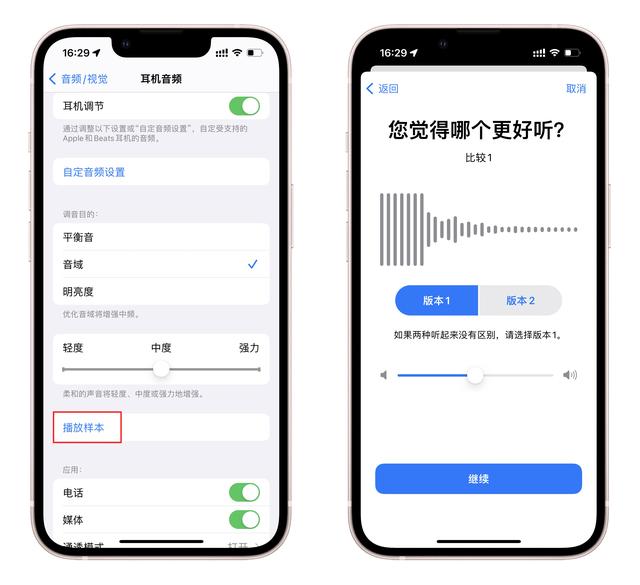 苹果截图声音怎么关掉（你真的会用iPhone辅助功能吗）