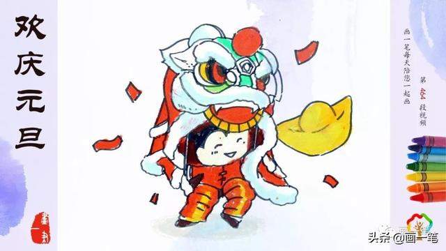 用蜡笔画关于过年的画，快过年啦~年画安排上了没