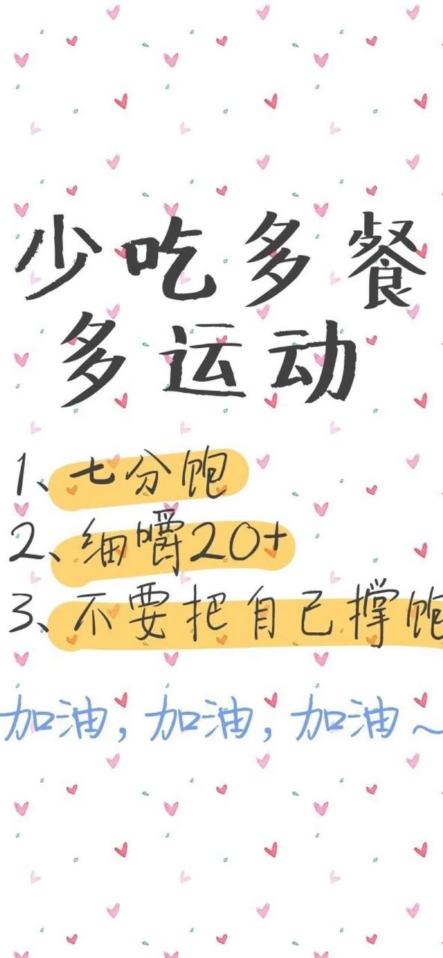 白色背景图，白色背景图 纯白色（极简白底聊天背景图丨愿你一生努力一生被爱）