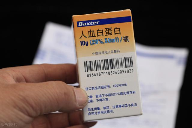 白蛋白可以提高免疫力吗，白蛋白可以提高人的免疫力吗（500元的人血白蛋白）