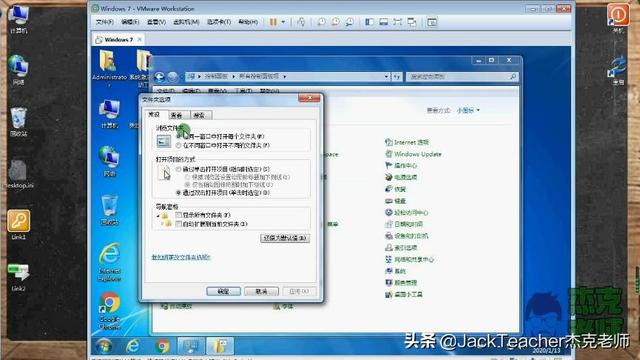 怎样一键快速关机，怎么一键关机电脑（你还不会制作一键关机按钮）