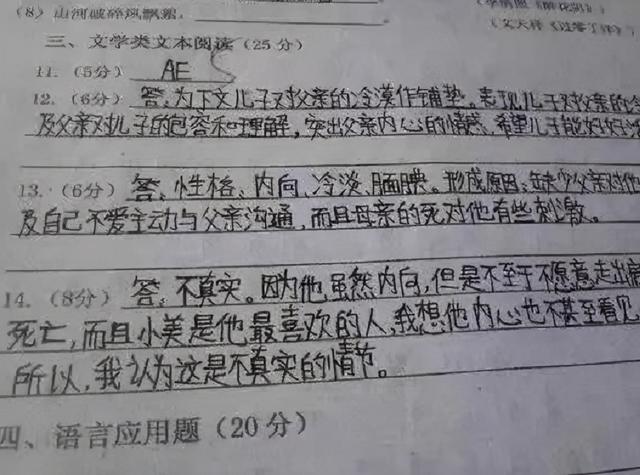 什么字体最好看，中文字体哪些好看（阅卷老师比较“青睐”的几种字体）