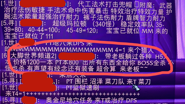 魔兽世界英雄副本，魔兽世界所有副本大全（5人副本开始带“躺尸老板”）