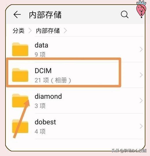 data是什么文件夹，手机data是什么意思啊（安卓手机里的data是什么）