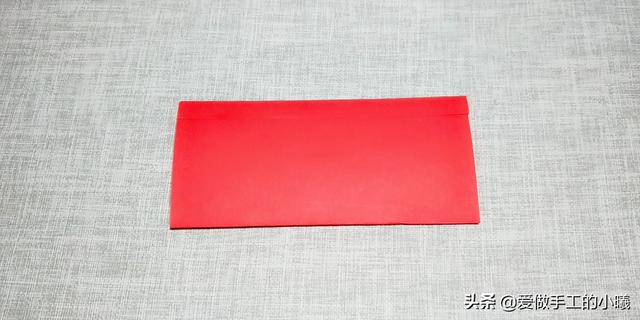 红包手工制作大全，手工红包做法简单易学（折纸教程：简单红包折纸图解）