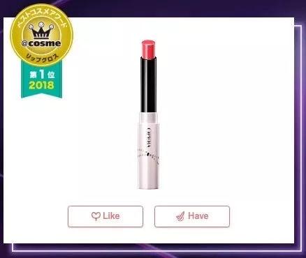 COSME年终榜单出炉啦！哪款值得入手？
