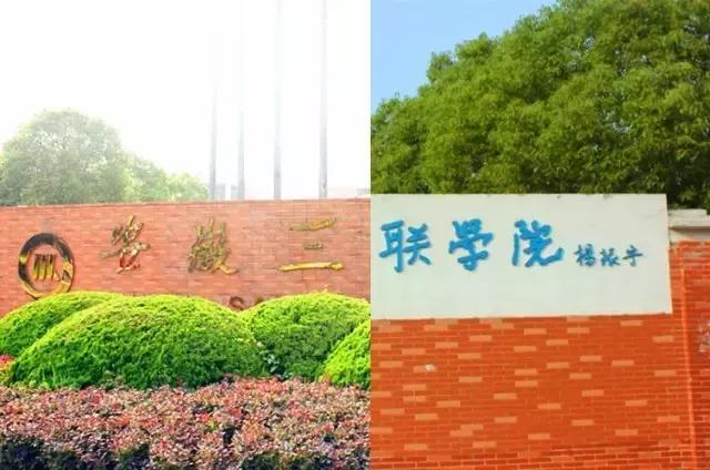 安徽三联学院地址，安徽三联学院怎么样好不好全国排名第几（<三十三>安徽三联学院）