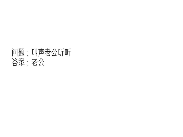 qq怎么加好友，手机QQ怎么加好友（超皮的QQ加好友设置）