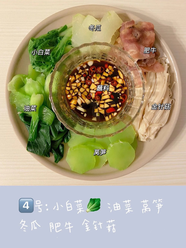 水煮菜十大经典做法，不用挨饿就能掉肉