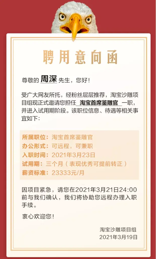 淘宝评价回复(卖家回复好评评语有趣)